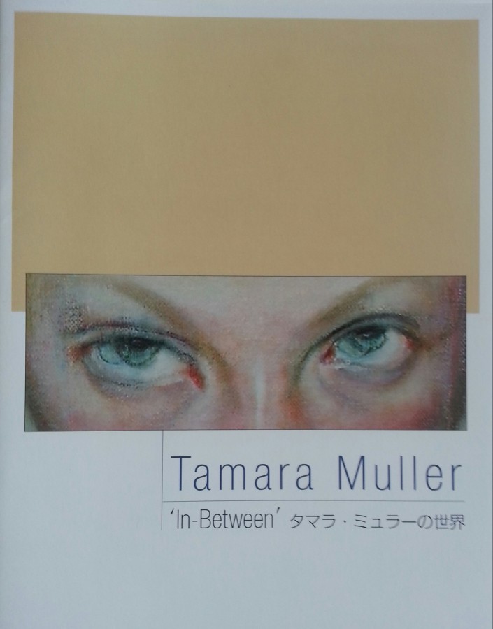 Catalogue Tokyo (2008)
