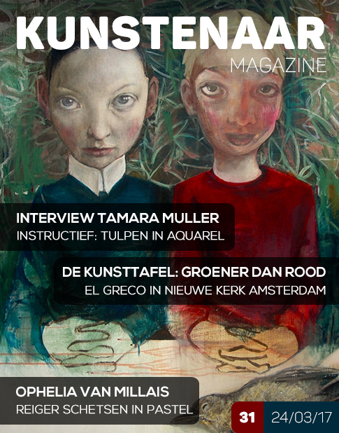 Kunstenaarsmagazine (2017)